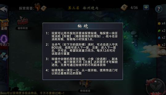 嘉日单词
